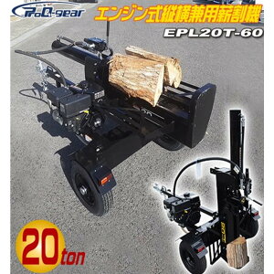 VZC[EPL20T-60]GWd@20g