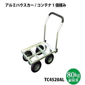 VZC[TC4520AL]^