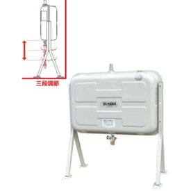 サンダイヤ[KS3-200SJ]オイルタンク標準型