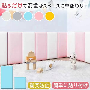 EH[NbV ǃNbV Ԃ 20×20 20×40 30×30 30×60 xr[K[h Z[teB[ObY ǃ}bg S}bg R[i[NbV PKh~ Ռz ct ۈ牀 NbV}