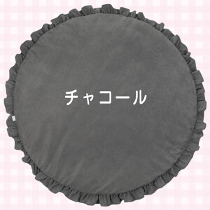 サニーマット 赤ちゃん フリル ベビーマット ベビープレイマット シンプル ベビーフォト 月齢フォト ごろ寝アート 寝相アート インテリア フリル マット キッズ かわいい おしゃれ 敷きマッ