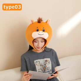 ＼SS限定クーポンで300円OFF！かわいい馬に変身／ 被り物 馬 帽子 着ぐるみ キャップ アニマル帽子 2026年 干支 午 午年 馬年 パーティー うま 正月 コスプレ 変身 なりきり あったか 年賀状撮影 大人 サイズ調整 着ぐるみ帽子 面白 仮装 マジックテープ 動物コスチューム