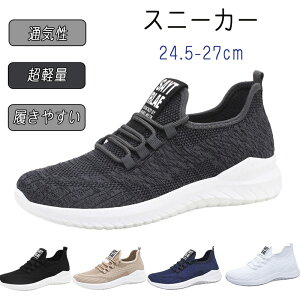 �X�j�[�J�[ �����Y �����j���O�V���[�Y �ʋC �y�� ����~ ���� �X�|�[�c�V���[�Y �X���b�|�� �W���M���O �E�H�[�L���O �^���C ������ ���s �ʊw �ʋ� ���풅�p ���� �����S�n ����~�� �ʋC