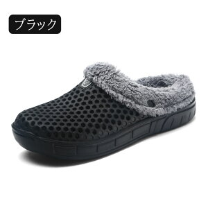 スリッパ 暖かい 裏起毛 冬 防寒 厚底 ルームシューズ 男女兼用 シューズ 暖かい 滑り止め メンズ ふわふわ スリッパ ボア付き 保温 室内 暖かい もこもこ おしゃれ ファー スリッパ 冬用 靴