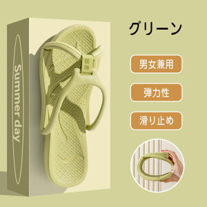 \旅のお供に革命!/ 折りたたみ ビーチサンダル 携帯スリッパ おしゃれ スリッパ レディース メンズ 折り畳みサンダル 男女兼用 取り外し可能 軽量 水洗い 速乾 旅行 折畳み 夏 EVA やわら