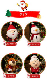 クリスマス ぬいぐるみ サンタクロース トナカイ スノーマン おばさん 4タイプ選べる 柔らかい 人形 ぬいぐるみサンタクロース人形 クリスマス 飾り 人気 贈り物 ギフト 装飾おもちゃ ホームアクセサリー クリスマスプレゼント 20cm 30cm 40cm