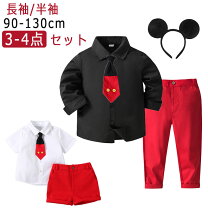 楽天市場】コスプレ 子供（キャラクターミッキーマウス）の通販