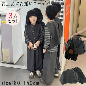 qX[c j̎q ̎q ZbgAbv tH[}  w pcX[c gbvX Y{ xXg q WjA lۂ Ǝ  \ t H~ 3_Zbg ㉺Zbg 