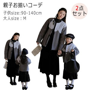 eq  ̎q ZbgAbv fB[X R[g XJ[g tH[} qp ~ AE^[ ʊw  h  qǂ JWA o  w lۂ Ǝ 