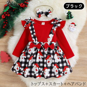 y3_Zbgz NX}X LbY ߑ XJ[g hX T^N[X T^ ̎q  wAoht q H~ `FbN NX}Xߑ RX`[ VN ߑ  o p