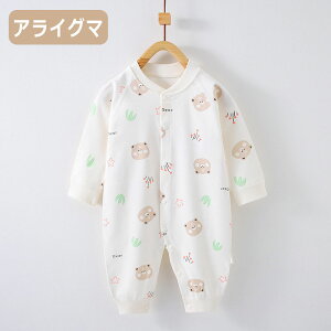 p[X  xr[ ̎q j̎q Rbg V Jo[I[ މ@ H ~ t OJ Ԃ xr[  Rbg100%   oYj v[g q ߑ 蕨 