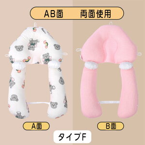 �x�r�[�܂��� �Ԃ���� ��ǖh�~ ������ �� �x�r�[�� �� �_�炩�� �o�Y�j�� �܂��� �x�r�[�s���[ �V���� �Q�n�Q�΍� �����T�|�[�g ���킢�� �ʋC�����Q �����Ȗh�~ ��ǖh�~�� �������� ����