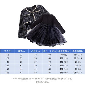 ���̎q �q���� �����s�[�X �X�[�c 2�_�Z�b�g ������ ���Ǝ� ������ �q�� �`���[�������s�[�X �t�H�[�} �L�b�Y �W���P�b�g �X�J�[�g ���\�� ���܎O �w�� �L�O�� ������ �C�x���g ���w�� ���w��