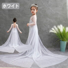 ハロウィン衣装 キッズ ドレス 8点セット 仮装 コスプレ プリンセス ドレス コスプレ お姫様 雪 仮装 ワンピース 子供ドレス コスチューム プリンセスドレス 女の子 衣装 お姫様ドレス キッズドレス 発表会 誕生日 撮影用