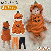 楽天市場】かぼちゃパンツ ハロウィン（ベビーファッション｜キッズ 