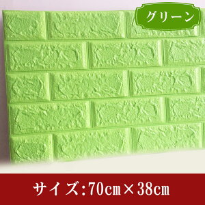 ǎ V[  3D  ̂t  ǃNbV NbV Ǘp K \邾 k NbVV[g 7mm  PKh~ ǎV[g Ԃ Ԃh~ Ռz 