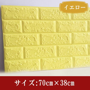 ǎ V[  3D  ̂t  ǃNbV NbV Ǘp K \邾 k NbVV[g 7mm  PKh~ ǎV[g Ԃ Ԃh~ Ռz 