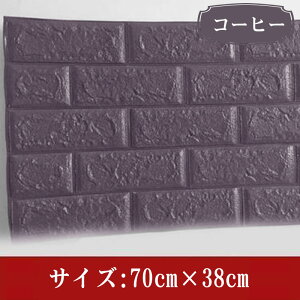 �ǎ� �V�[�� ������� 3D ���� �̂�t�� �� �ǃN�b�V���� �N�b�V���� �Ǘp �����K �\�邾�� �k�� �N�b�V�����V�[�g ����7mm �������� �P�K�h�~ �ǎ��V�[�g �Ԃ���� �Ԃ���h�~ �Ռ��z�� ��