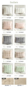 �N�b�V�����J�o�[ �ӂ�Ƃ� 45×45cm �t�@�[ 30×50cm �ӂ�Ƃ�N�b�V�����J�o�[ �t�@�[�N�b�V�����J�o�[ �ӂ�Ƃ� �������� �N�� �������� �g���� �J�o�[ �_�炩�� �؍��� �H �~ ������� ���킢