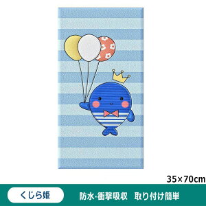 EH[NbV 3Zbg ǃNbV xr[K[h NbV S}bg 6mm  Ԃh~ ǃpbh PKh~ Ԃ Ռz ی q S  ct ۈ牀 h