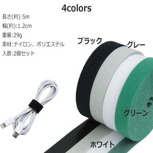 }WbNoh 2Zbg 5m oh e[v JԂ ϔM  z RɃJbg  ėp\ ʃt@Xi[ P[uŒ [ ו [p 4F z܂Ƃ