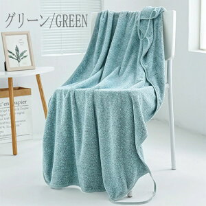 風呂上がり 着る バスタオル 着れるバスタオル 着る バスタオル マイクロファイバー バスタオル 送料無料 バスローブ レディース ラップタオル プールタオル お風呂 巻きタオル 大人用 プー