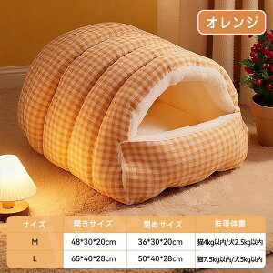 �y�b�g�n�E�X �L�x�b�h �ӂ�ӂ� �y�b�g�x�b�h �H�~ �� ���A �y�b�g �L���b�g�n�E�X �g���� �ۉ��h�� �����΍� �~�p ���p �L�p �L�z�c �������� �g���� ����~�� �h�� �L���b�g �n�E�X �􂦂�