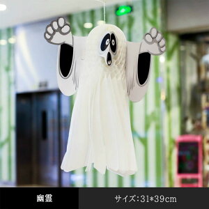 �_�I�ׂ�9��̏���^ �n���E�B�� 3�_�Z�b�g �܂肽���� ���� 3D �݂艺�� ���� 9�^�C�v ���� �� �H�� �N�� ���� �n���E�B������ �S�[�X�g �J�{�`�� ���ڂ��� �p�[�e�B�[�����Z�b�g �Ǌ|�� 