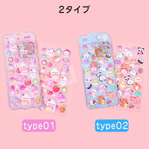 _1690~ITikTok&SNSlC^ ՂɂՂ  V[ K3DV[ V[ 3D  2Zbg     AXebJ[ DIYp XgX    蒠 p L