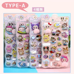 �y�Č��V�����I�L�O���i 50��OFF�I�z ������V�[�� �ՂɂՂ� ���K3D�V�[�� �������� ���K�V�[�� 3D���� �V�[�� ������ �V�[�� �蒠 DIY�p ���� ������ �����V�[�� �A�X�e�b�J�[ �X�g���X ���� 