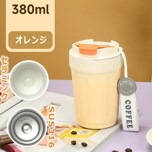 ySNSŘb蕦z 2^Cv Z~bN XeX ^u[  380ml Wt ۉ ۗ ڂȂ RȂ ^ѕ֗ Xgbvt  y v ^fM ݌L Z~