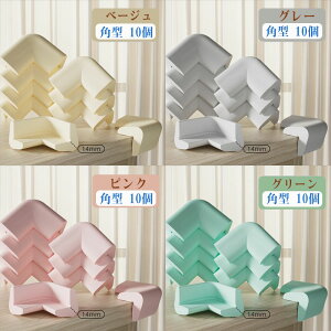 R[i[K[h NbV R[i[NbV  2m L^ PKh~ p 10 pK[h xr[K[h h~ g^ e[vt Ԃ r߂ĂS Ռz ی S΍ q 