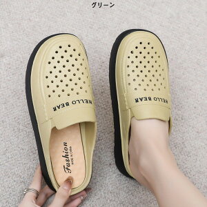 サンダル スリッパ ルームシューズ 穴あき メンズ レディース アクアシューズ 通気 速乾 軽量 室内 室外 おしゃれ 人気 オフィス シンプル 室内履き 外出履き 快適 軽量 ビーチサンダル スリ