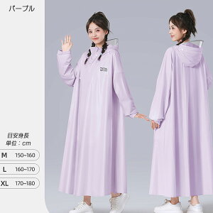 男女兼用 レインコート リュック レインポンチョ 自転車 新型 通学 レディース カッパ 雨具 メンズ 通勤 おしゃれ 防水 雨合羽 バイク ポンチョ アウトドア リュック対応 かわいい 撥水 女の