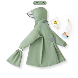 レインコート キッズ ランドセル対応 男の子 女の子 レインコート ランドセル 子供用 小学生 かわいい 収納袋付き レインウェア 子供 雨具 通園 通学 入園 入学 梅雨 雨 対策 アウトドア 無地