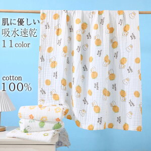 ベビーバスタオル 綿100% 高密度 吸水速乾 抗菌 大きサイズ95×95cm おすすめ 赤ちゃん バスタオル 生地6重ガーゼ 蛍光剤なし 大判 コットン 抜群の肌触り可愛い 新生児 出産祝い おしゃれ 高