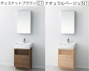 洗面化粧台 500の通販 価格比較 価格 Com 洗面化粧台 500の通販 価格比較 価格 Com