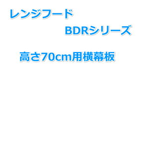  iXbN Wt[h BDR^Cv 30cmp@Vo[ yz 70cm BDRV[Yp YMP-30-345TNSI