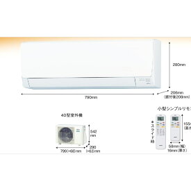 楽天市場 エアコン 14畳 100vの通販