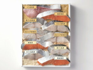 〔金沢 味の十字屋〕味百鮮詰合せ(サーモン、銀だら、白ひらす、さわら、ぶり)