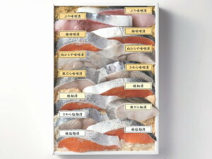 〔金沢 味の十字屋〕味百鮮詰合せ(サーモン、銀だら、白ひらす、さわら、ぶり)