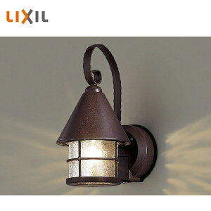 LIXIL エクステリアライト 100V ポーチライト EURO LPJ-4型 LED センサあり ダークブラウン多色塗装 8VLE10NA