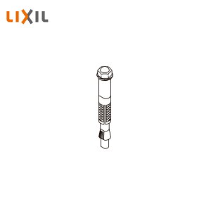 LIXIL M10×110 AY{g 1{ AY-68-1