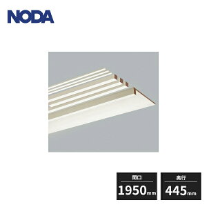 y@llzm_ LjeB IZbg IZbg [^[W[ Ԍ1950mm W1950×H60×D445mm zCgF CNA-SD6045W