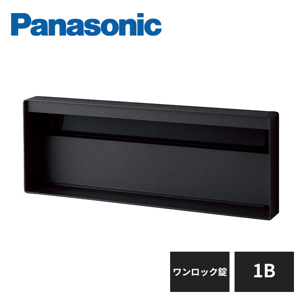 パナソニック サインポスト UNISUS ブロックスリムタイプ 1Bサイズ ワンロック錠 表札スペースのみ CTBR7711 Panasonic 受注生産品