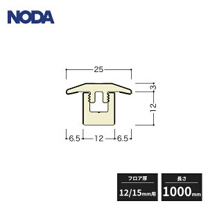m_ ^؂ V[gbsO tA12E15mmp 1000mm FKA-10