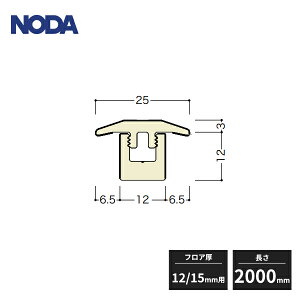 y@llzm_ ^؂ V[gbsO tA12E15mmp 2000mm FKA-11