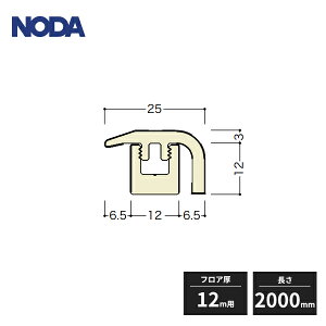m_ i؂ V[gbsO tA12mmp 2000mm FKA-31