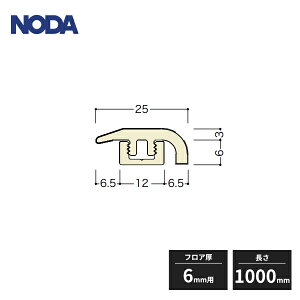 m_ i؂ V[gbsO tA6mmp 1000mm FKA-32