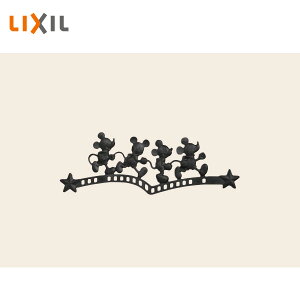 LIXIL fBYj[ Ǐ ~bL[C^ ubN Disney KDWKC 󒍐Yi